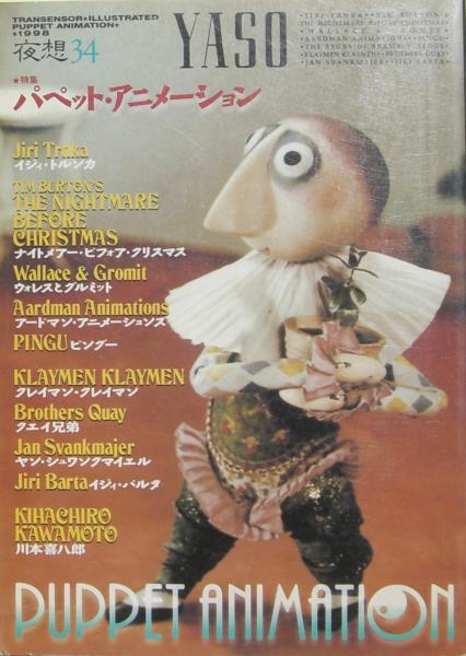 秘太刀馬の骨 藤沢周平 著 麦の秋書房 古本 中古本 古書籍の通販は 日本の古本屋 日本の古本屋