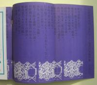 宝石　臨時増刊　１９６３年１０月　：現代オール推理作家傑作集
