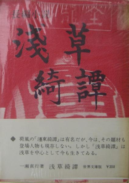 虚空の要塞島（アルバロン） 女戦士・フレア伝３/勁文社/友成純一