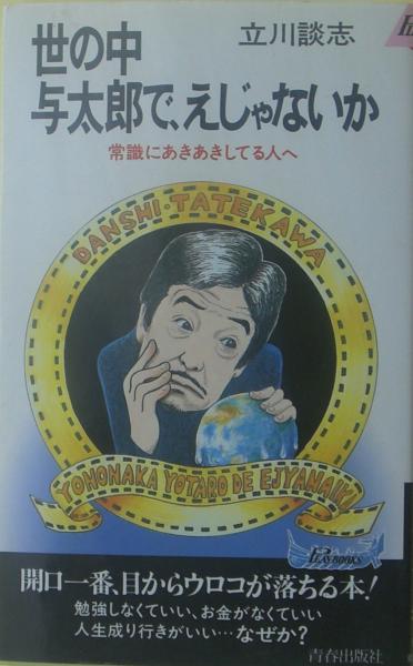 高倉健特大号 別冊近代映画 1970年2月 新・網走番外地 さいはて