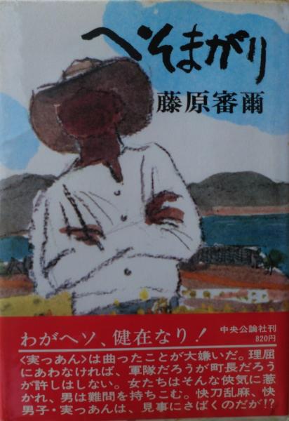 当時物良好品！1980年初版発行 山口百恵screen・graphity 写真集｜本