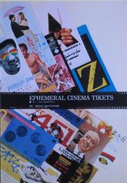 Ephemeral cinema tickets : 1枚ご1名様上映期間中有効　非売品