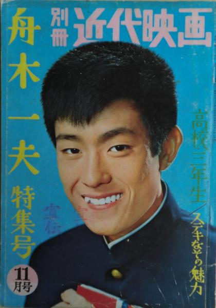 Amazon.co.jp: 高校三年生 FYK-180-ON [DVD] : 姿美千子, 高田