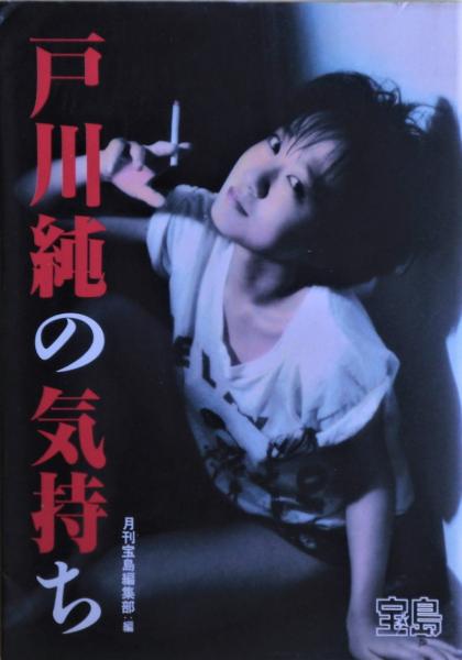 海底の黄金(ジャック=イブ・クストー, フィリップ・ディオレ 著