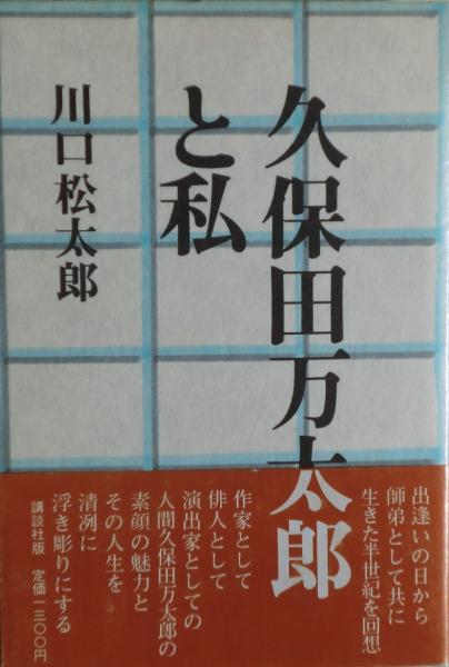 尾上辰之助 現代若手歌舞伎俳優集4(編集: 萩原雪夫) / 麦の秋 尾上辰之助 現代若手歌舞伎俳優集4(編集: 萩原雪夫) / 麦の秋