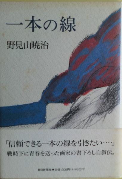 中古】 Lunar 2 eternal blue/角川書店/成瀬かおり  