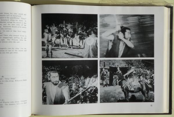 黒沢明映画大系 既刊6冊揃い(1-4、6、9巻) 映像シナリオ・国際