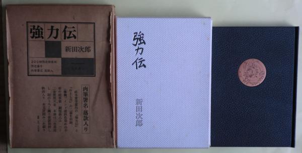 人形劇の出発―社会人人形劇サークルつくし座30年の経験から