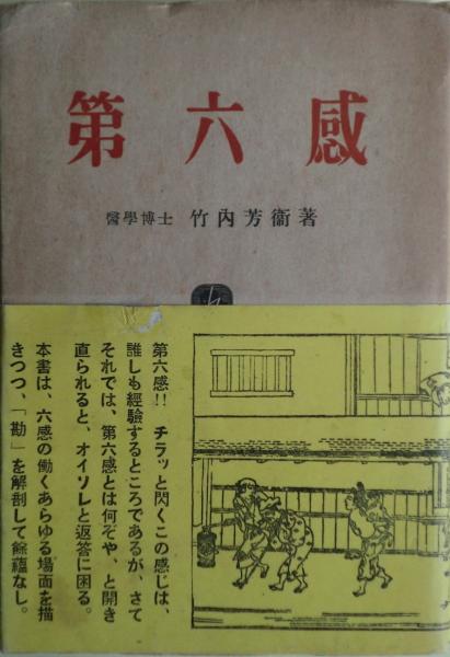 人形劇の出発 : 社会人人形劇サークルつくし座30年の経験から