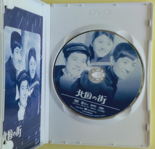 北国の街 [DVD] Amazon.co.jp: 北国の街 [DVD] : 舟木一夫, 和泉雅子, 山内賢