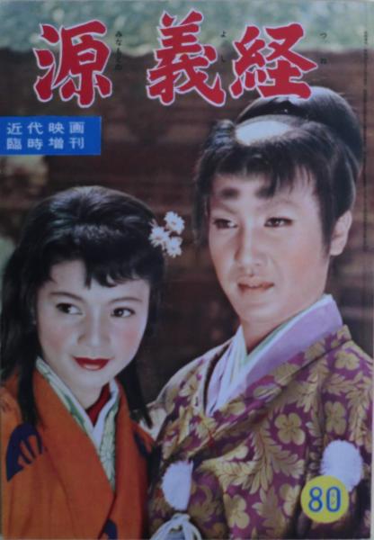 さすらいびとの子守唄 (1971年) |本 | 通販 | Amazon
