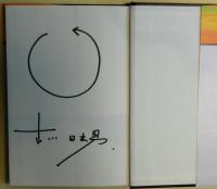 ルート350　サイン
