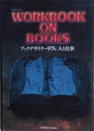 Workbook on books : ブックデザイナー97人「人と仕事」