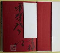 高瀬川　サイン