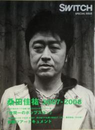 桑田佳祐2007-2008