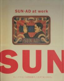 SUN-AD at work（サン・アド）