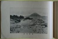 奥州南部恐山写真帖
