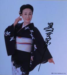 美空ひばり色紙　サイン