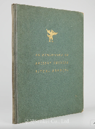 C T Loo. An Exhibition of Ancient Chinese Ritual Bronzes.
