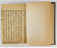 1884年《頌主詩歌》廣東巴色會藏板／深文理/正文每一頁附有手寫廣東話音譯