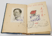 1939 Biography of Mao Zedong in Russian Мао Цзе-дун: биографический очерк