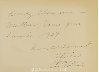 1979年朱德群　彩色絹画による新年賀状——朱德群・董景昭による献辞・署名入り
Watercolor New Year Card Signed by Chu Teh-Chun and Thérèse Ching-Chao