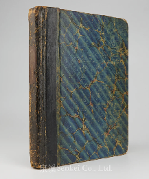 c. 1880 Thomas F. Wade's Manuscript Translation of Hung Lou Meng (Dream of the Red Chamber)
威妥瑪譯本《紅樓夢》手稿本