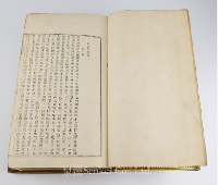 1815-1822 THE FIRST COMPLETE BIBLE IN CHINESE Translated by John Lassar and Joshua Marshman