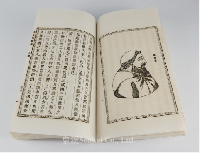 『燕京開教略』全三冊