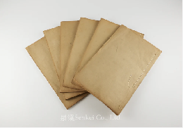 重學附園錐曲線