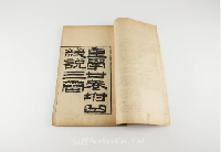 重學附園錐曲線