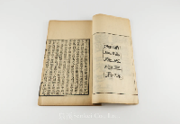 重學附園錐曲線