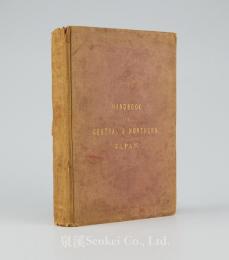 A handbook for travellers in central & northern Japan : being a guide to Tōkiō, Kiōto, Ōzaka, and other cities