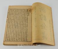 新約全書