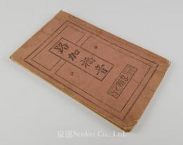 路加福音