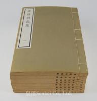 唐詩別裁集