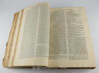 Philippi Decii medioanensis iurisc. celeberrimi In Decretalium volumen perspicua commentaria : atque eiusdem lectura in titulum de privilegijs.