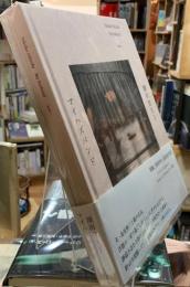 マイハズバンド　BOOK1.2