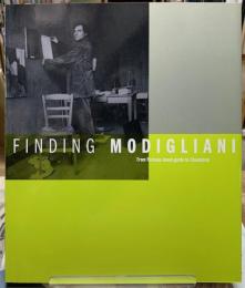 モディリアーニを探して　アヴァンギャルドから古典主義へ