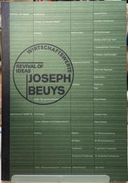 ヨーゼフ・ボイス展　再生するイデア