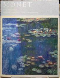 モネ、風景をみる眼　１９世紀フランス風景画の革新