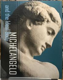 ミケランジェロと理想の身体