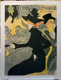 ロートレック展　パリ、美しき時代を生きて