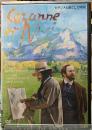 セザンヌと過ごした時間　DVD