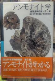 アイ芋ナイト学