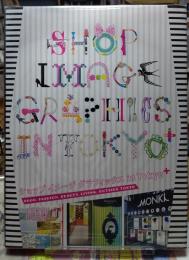 ショップ イメージ グラフィックス in Tokyo+