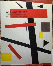 ２０世紀美術の冒険　アムステルダム市立美術館コレクション展