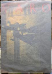 レメディオス・バロ展