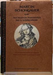 マルティン・ショーンガウアーと１５世紀ドイツ銅版画