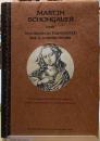 マルティン・ショーンガウアーと１５世紀ドイツ銅版画